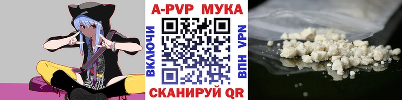где можно купить наркотик  Константиновск  A PVP СК 