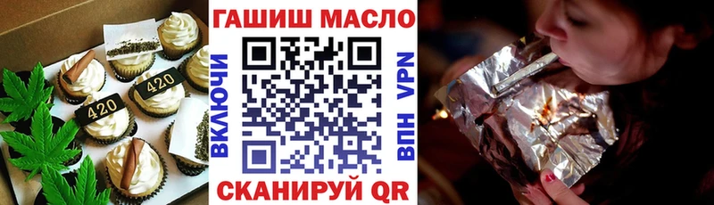 Canna-Cookies марихуана  кракен tor  Константиновск  наркота 