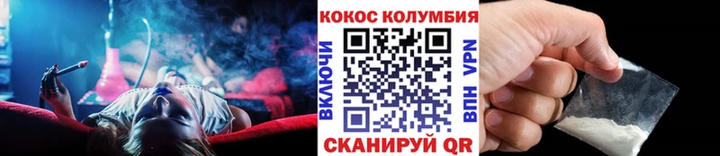 KRAKEN онион  Константиновск  Cocaine 98%  наркотики 