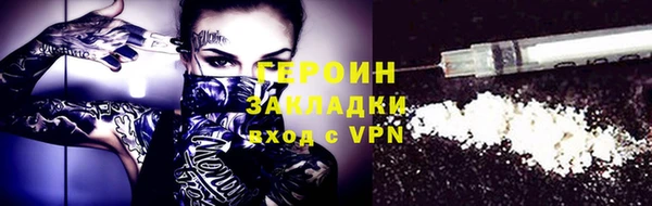 мескалин Алексин