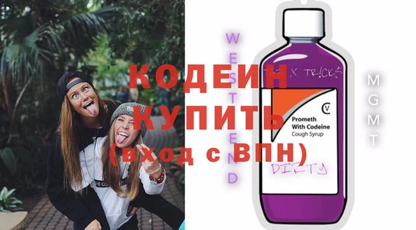 мескалин Алексин