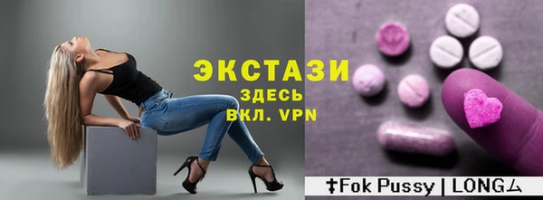 мескалин Алексин