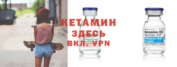 мескалин Алексин