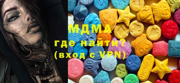 мескалин Алексин