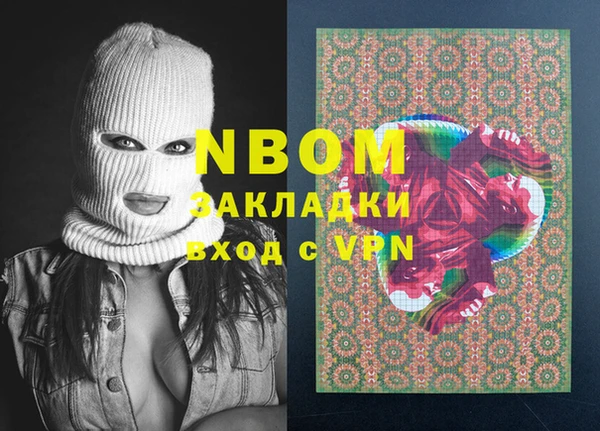 мескалин Алексин