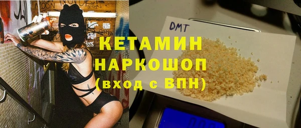 мескалин Алексин