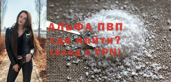 apvp Алзамай