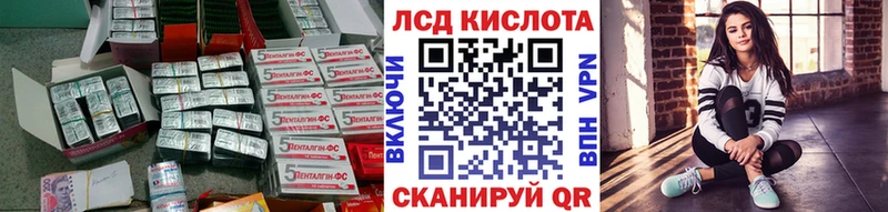 Лсд 25 экстази кислота  Константиновск 