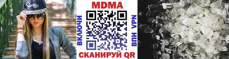 MDMA Molly  продажа наркотиков  Константиновск 