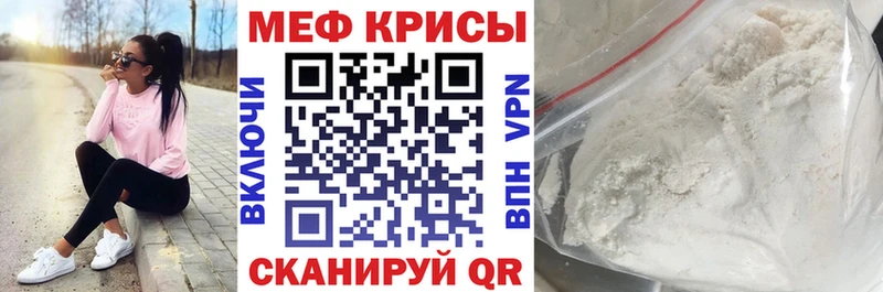 МЯУ-МЯУ 4 MMC  Константиновск 