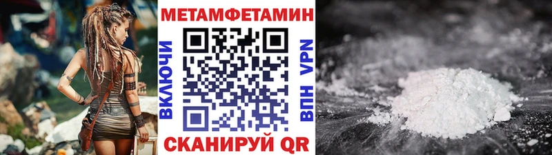 МЕТАМФЕТАМИН кристалл как найти наркотики Константиновск