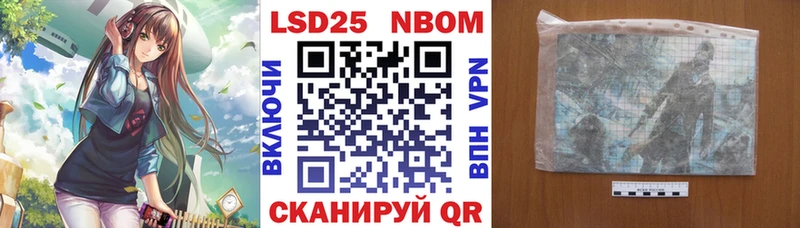 KRAKEN рабочий сайт  Константиновск  Марки 25I-NBOMe 1,8мг 