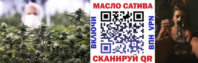 ТГК гашишное масло Константиновск